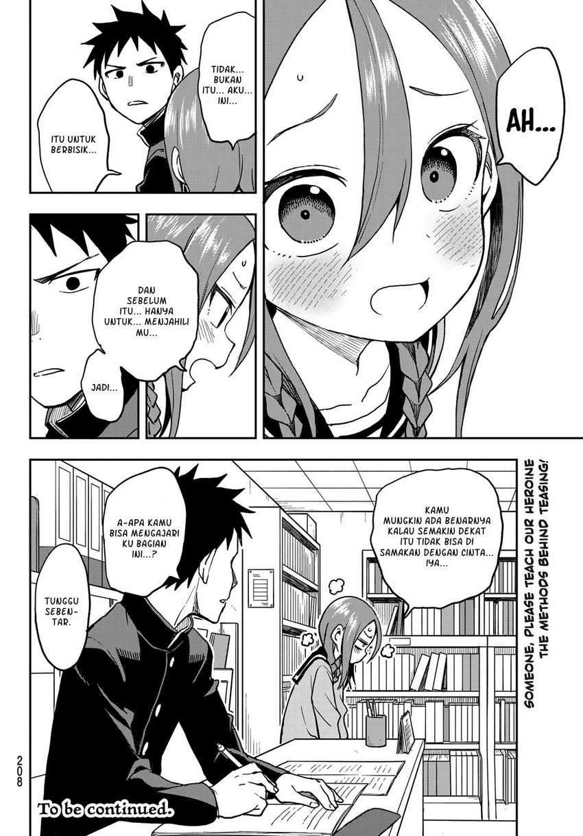 Soredemo Ayumu wa Yosetekuru Chapter 52 - halaman 9