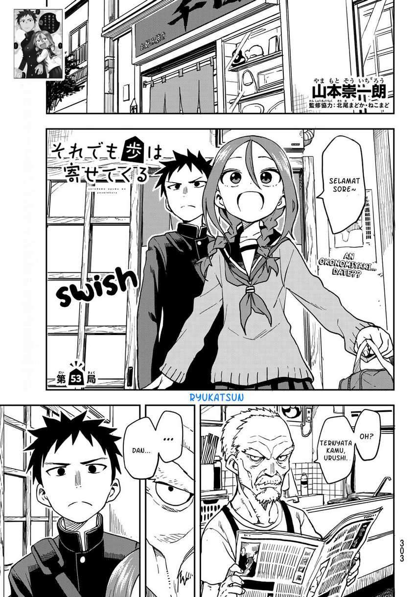 Soredemo Ayumu wa Yosetekuru Chapter 53 - halaman 2