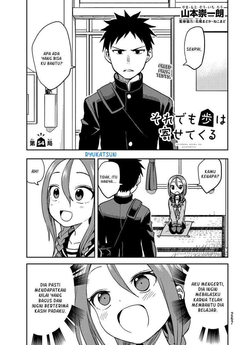Soredemo Ayumu wa Yosetekuru Chapter 54 - halaman 2
