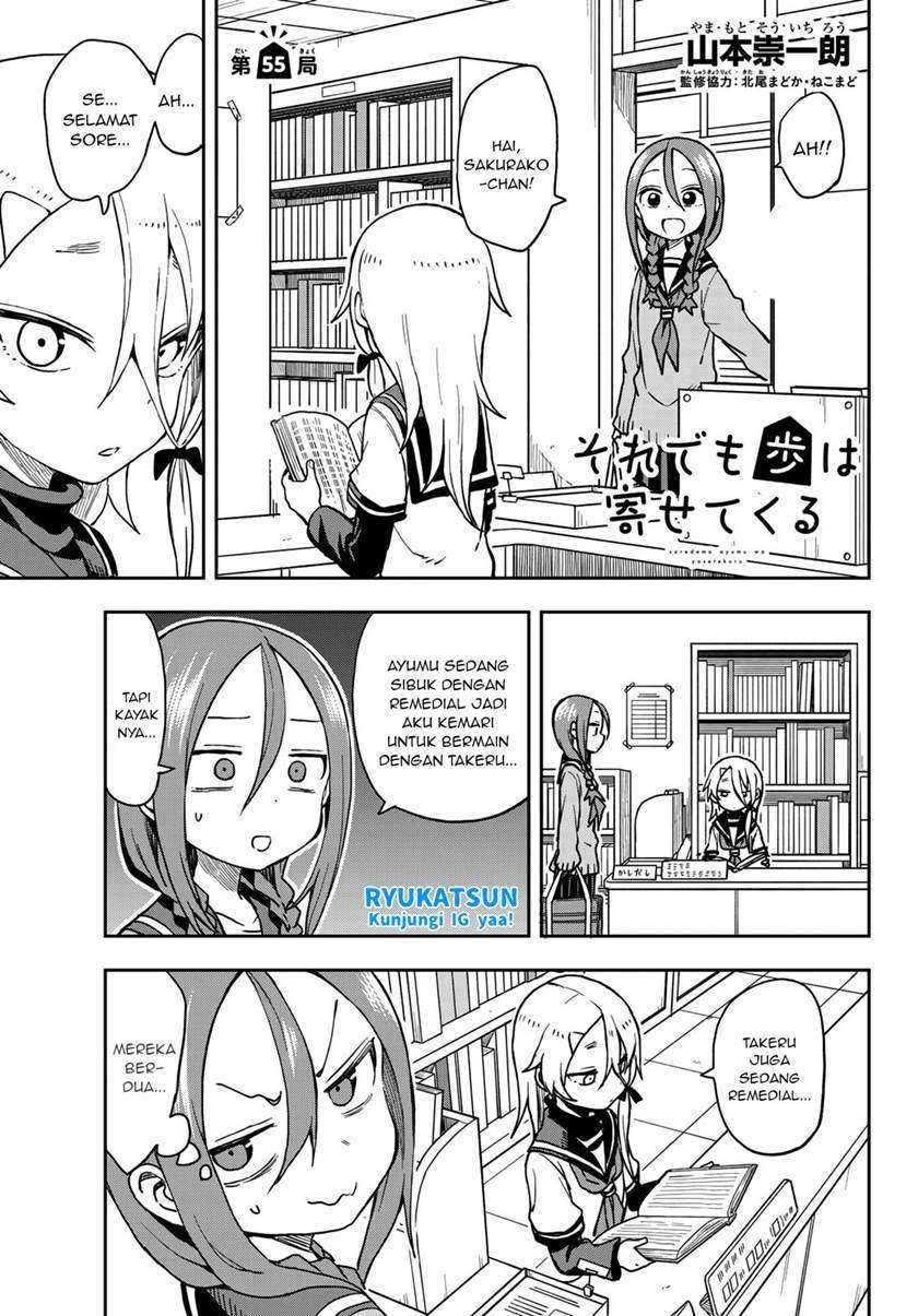 Soredemo Ayumu wa Yosetekuru Chapter 55 - halaman 5