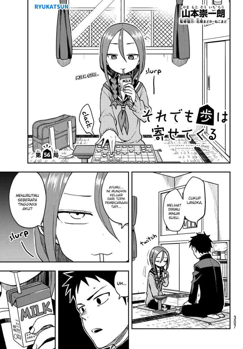 Soredemo Ayumu wa Yosetekuru Chapter 56 - halaman 2