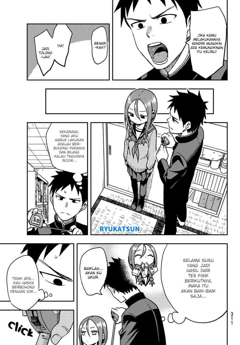 Soredemo Ayumu wa Yosetekuru Chapter 56 - halaman 6