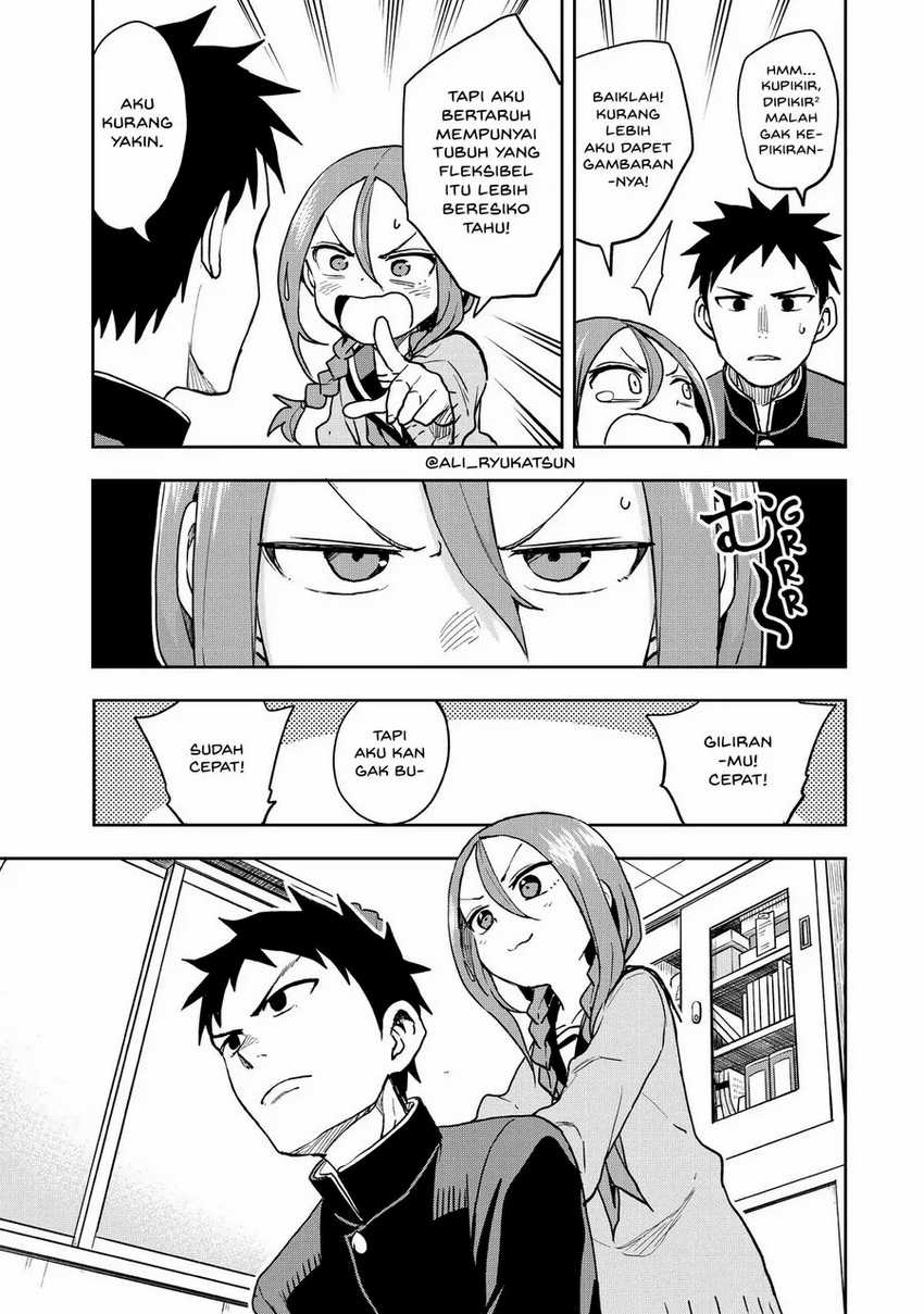 Soredemo Ayumu wa Yosetekuru Chapter 57 - halaman 1