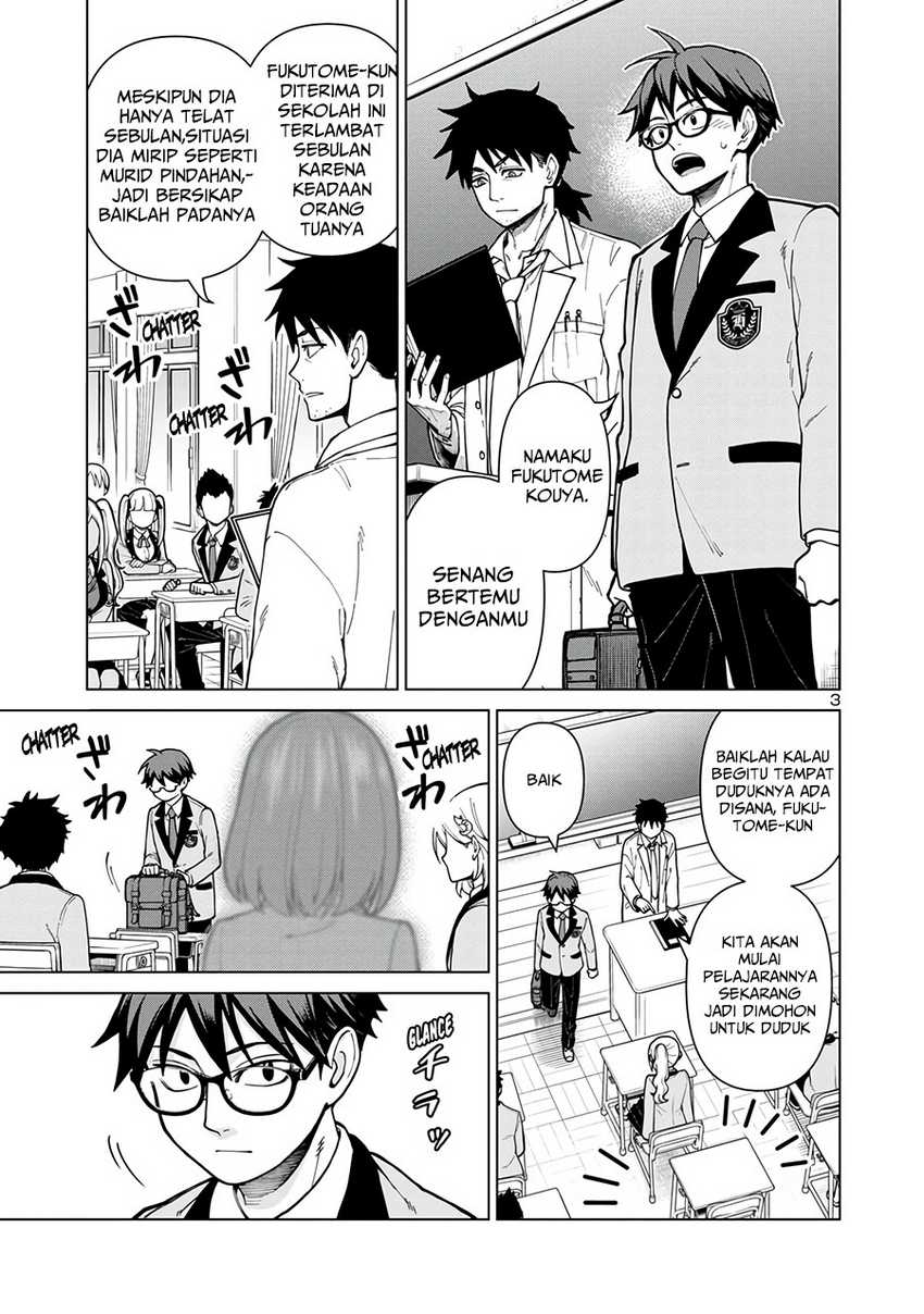 Soredemo Kimi wo Shiawase ni Shitai Chapter 1 - halaman 4