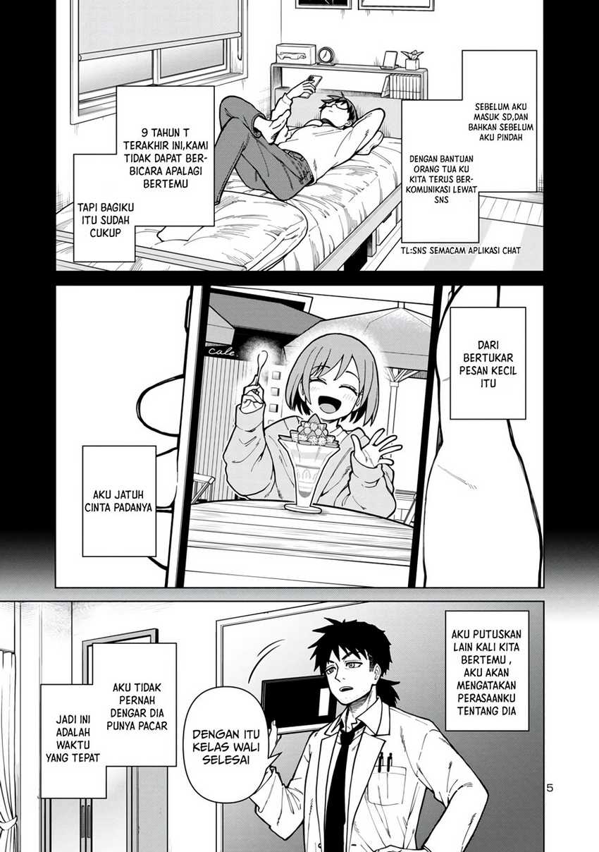 Soredemo Kimi wo Shiawase ni Shitai Chapter 1 - halaman 6