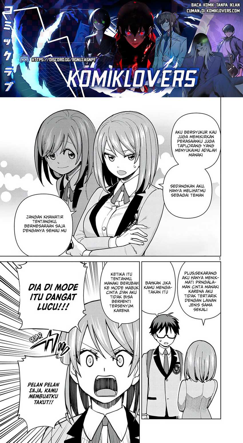 Soredemo Kimi wo Shiawase ni Shitai Chapter 2 - halaman 2