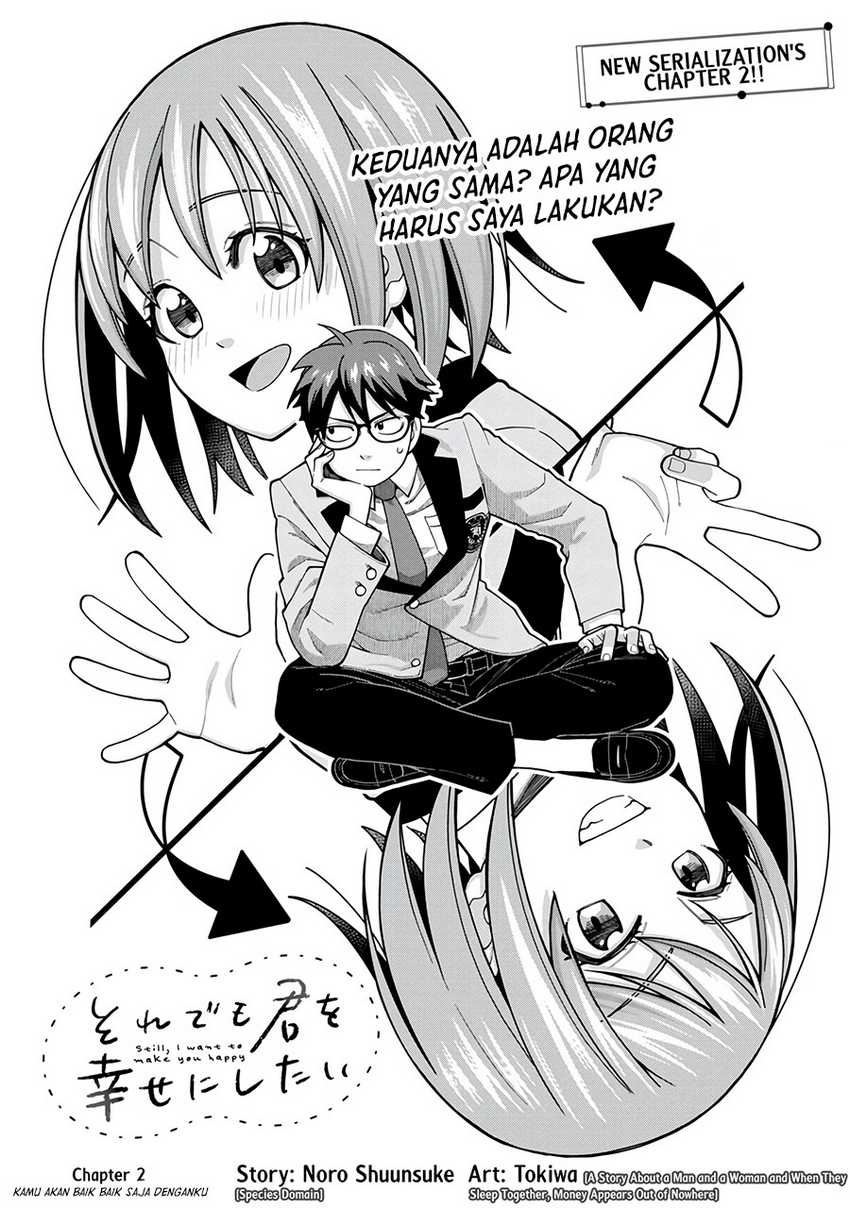 Soredemo Kimi wo Shiawase ni Shitai Chapter 2 - halaman 3