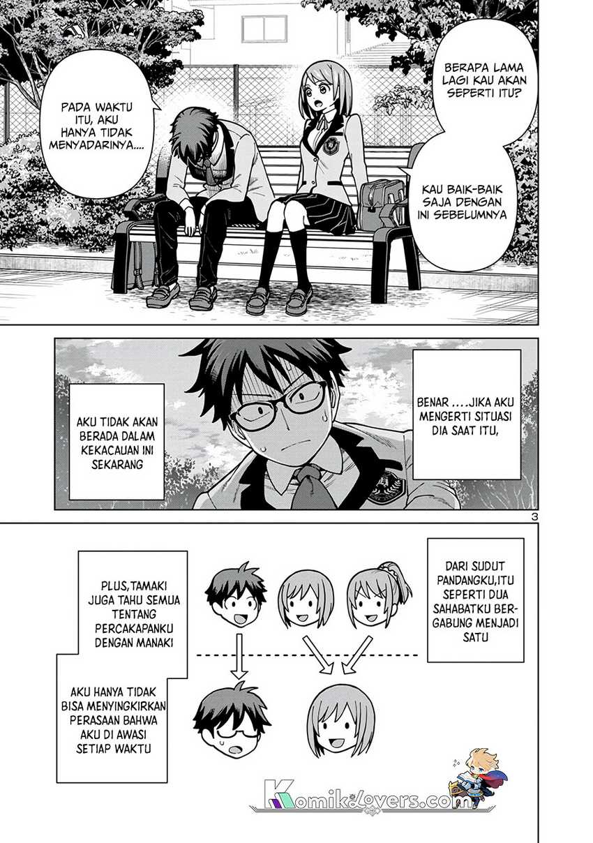Soredemo Kimi wo Shiawase ni Shitai Chapter 2 - halaman 4
