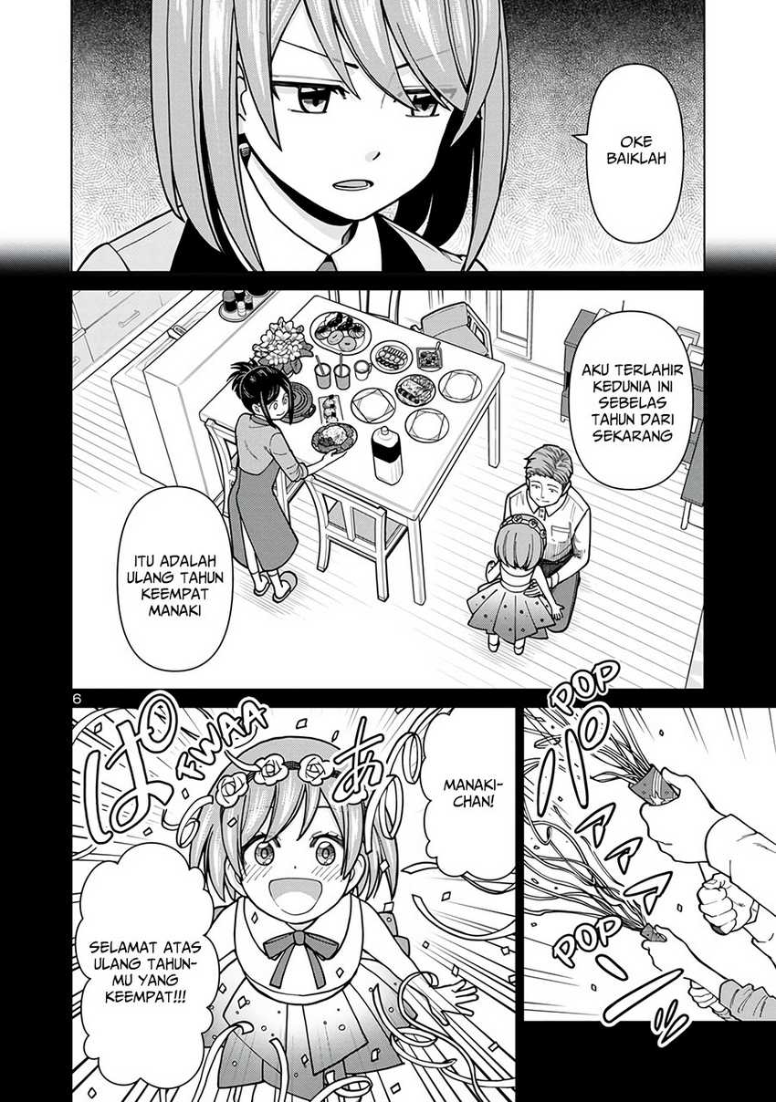 Soredemo Kimi wo Shiawase ni Shitai Chapter 2 - halaman 7