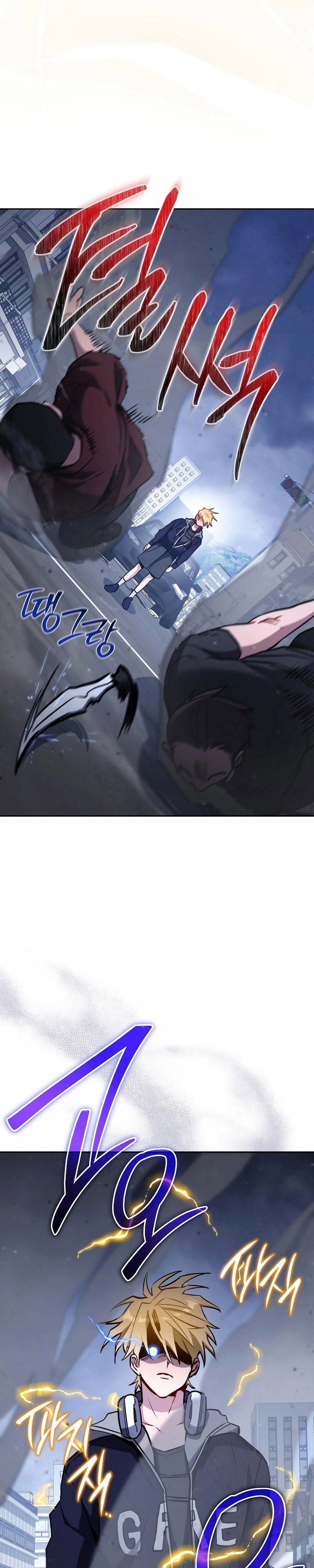 Sorry, I'd Like to Save the World, But I Have a Deadline to Meet Chapter 10 - halaman 11