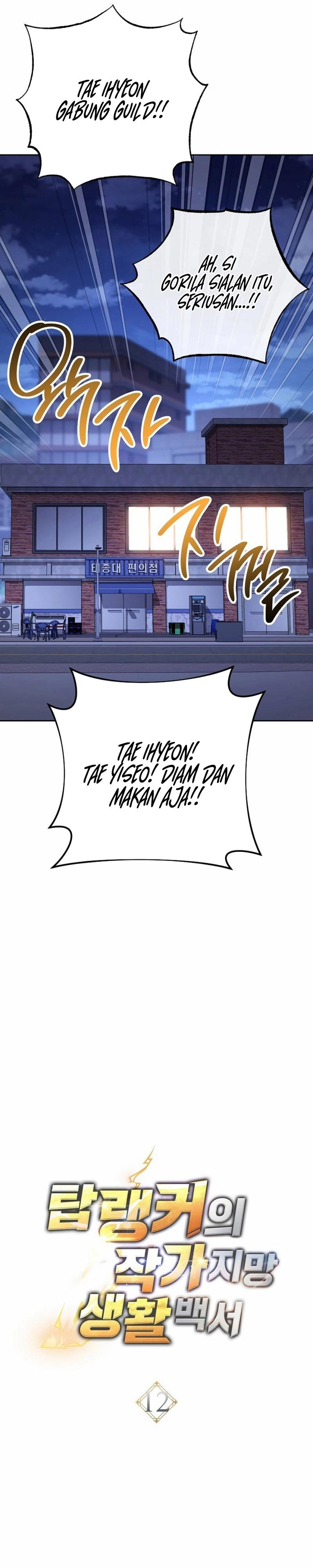 Sorry, I'd Like to Save the World, But I Have a Deadline to Meet Chapter 12 - halaman 14
