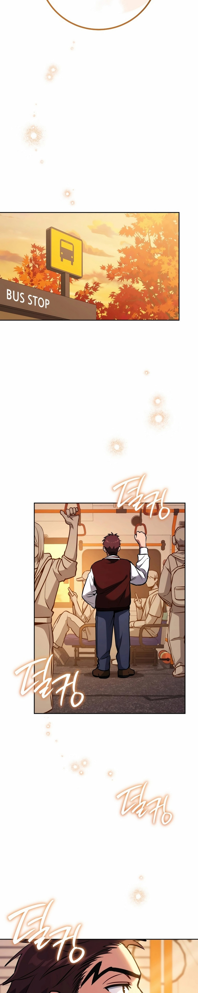 Sorry, I'd Like to Save the World, But I Have a Deadline to Meet Chapter 13 - halaman 26