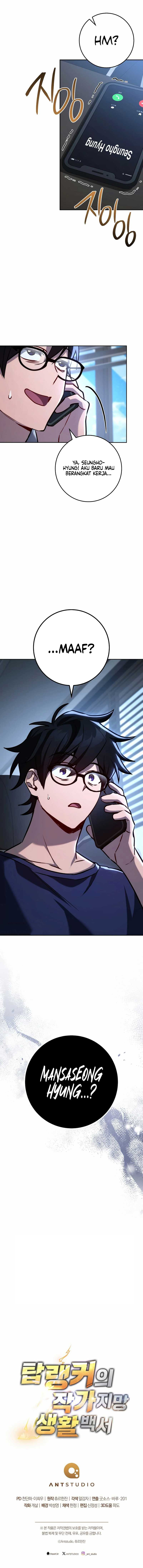 Sorry, I'd Like to Save the World, But I Have a Deadline to Meet Chapter 14 - halaman 47