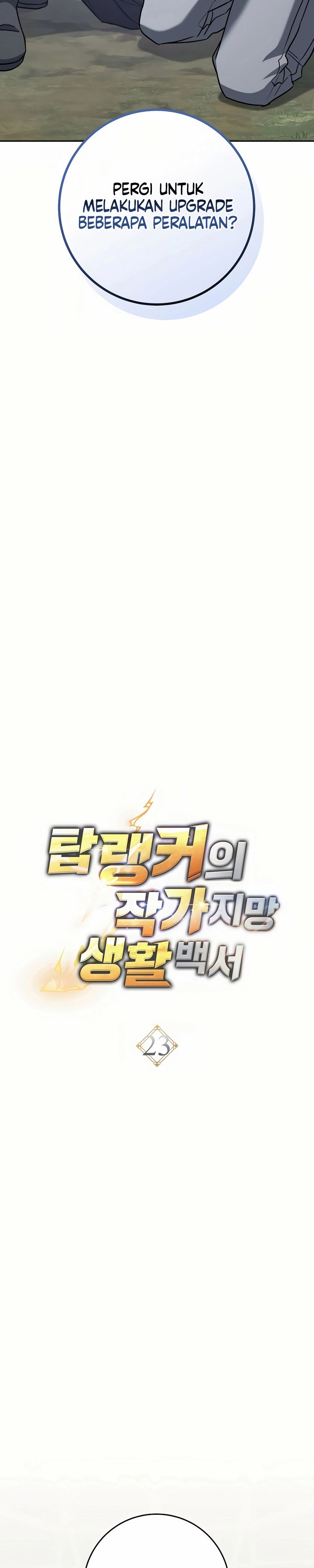 Sorry, I'd Like to Save the World, But I Have a Deadline to Meet Chapter 23 - halaman 16