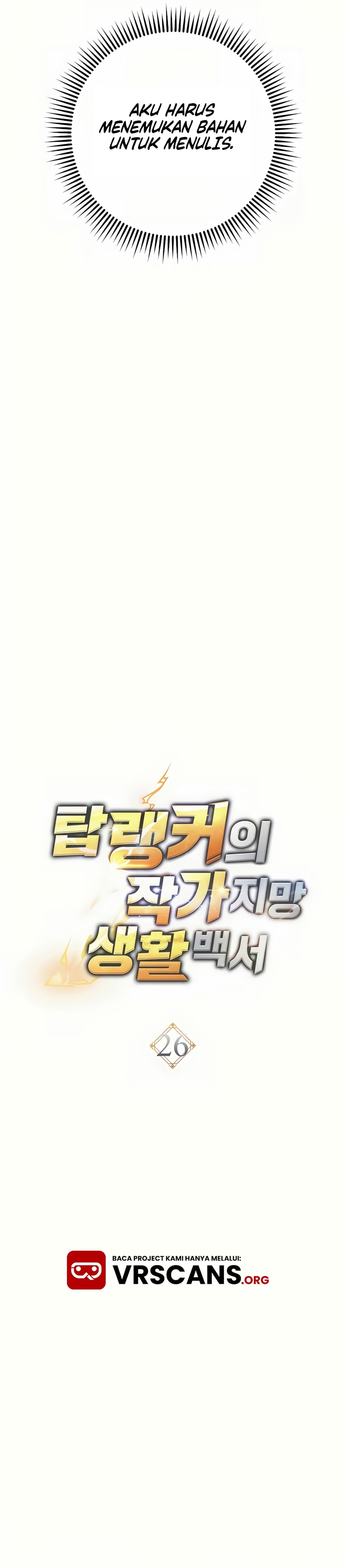 Sorry, I'd Like to Save the World, But I Have a Deadline to Meet Chapter 26 - halaman 12