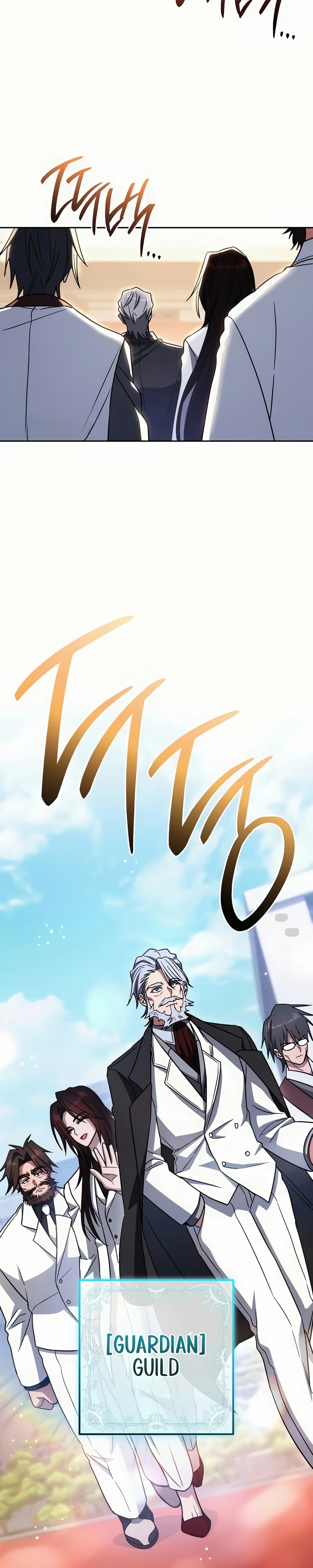 Sorry, I'd Like to Save the World, But I Have a Deadline to Meet Chapter 26 - halaman 21