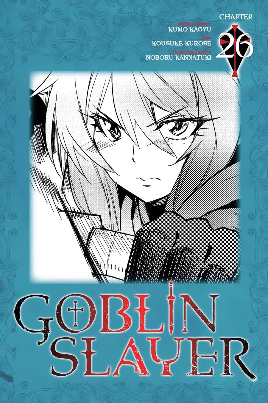 Soshage Kanojo Chapter 2 - halaman 1