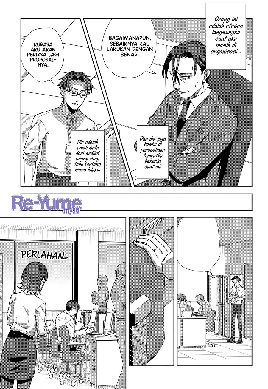 Soshiki no Shukuteki to Kekkon shitara Mecha Amai Chapter 1 - halaman 16