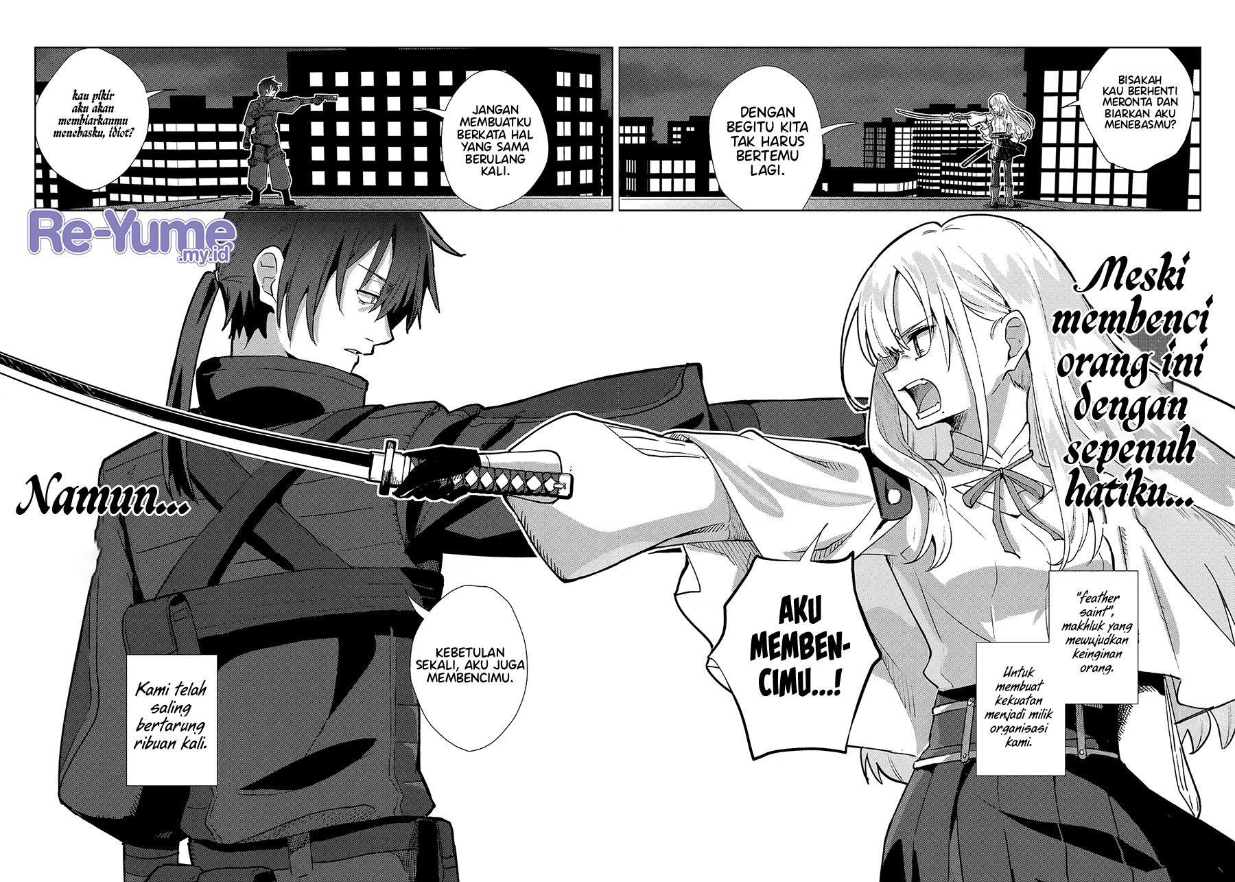 Soshiki no Shukuteki to Kekkon shitara Mecha Amai Chapter 1 - halaman 3