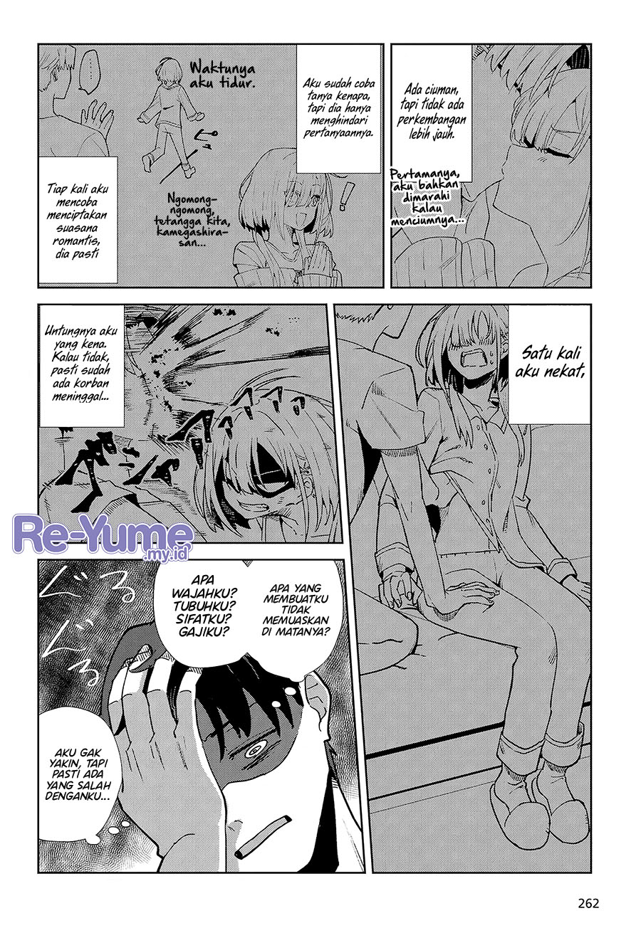 Soshiki no Shukuteki to Kekkon shitara Mecha Amai Chapter 1 - halaman 43