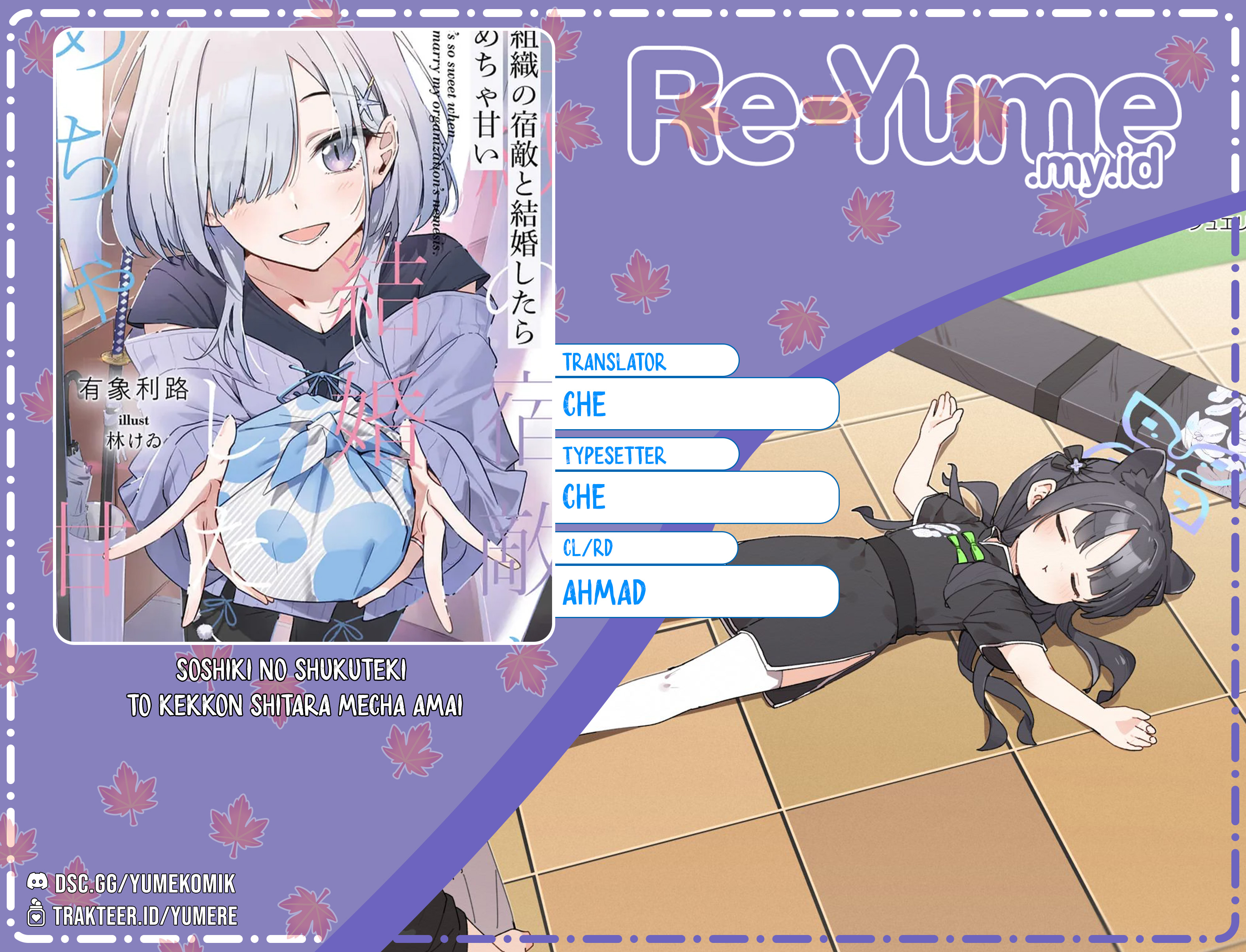 Soshiki no Shukuteki to Kekkon shitara Mecha Amai Chapter 2 - halaman 1