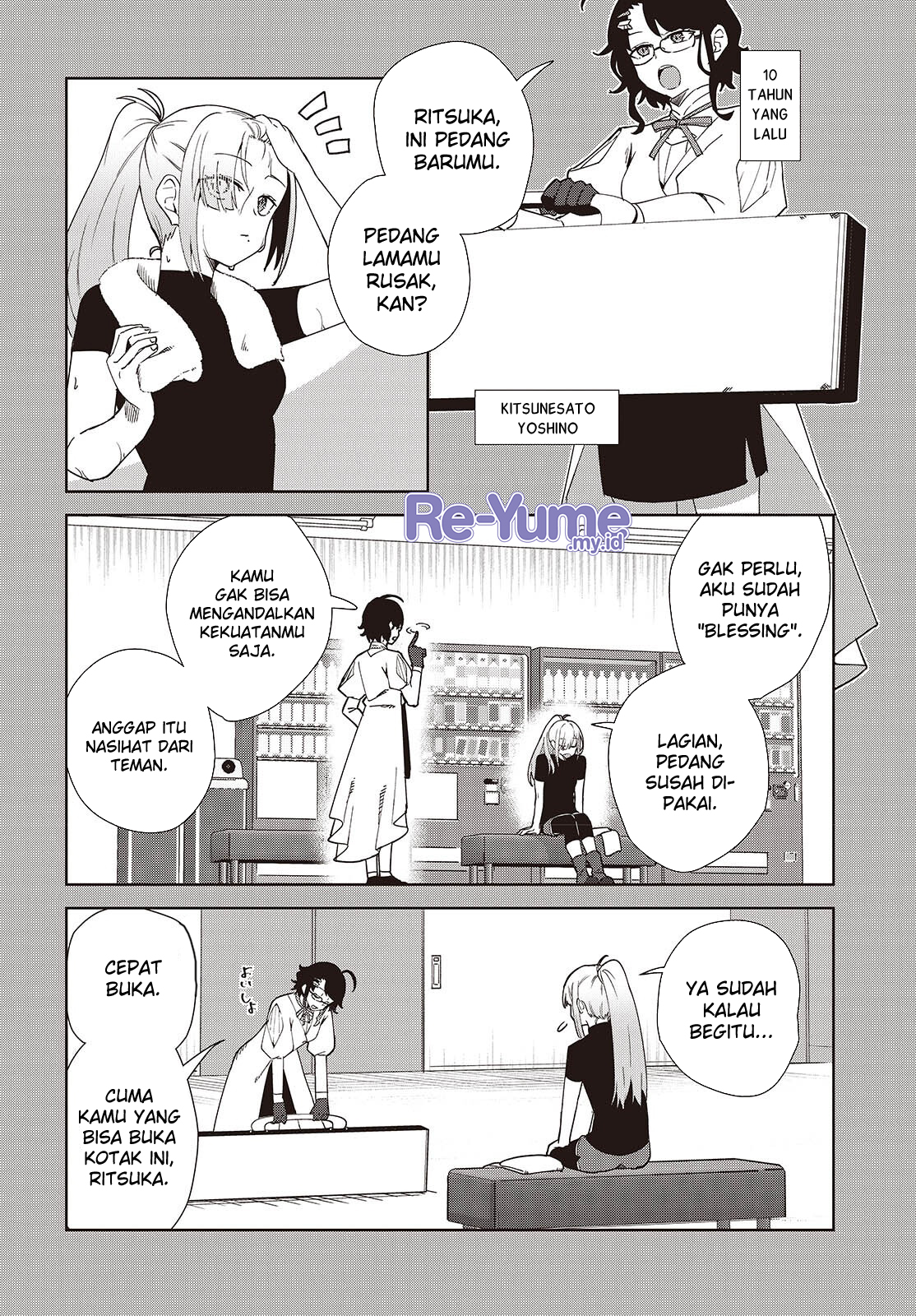 Soshiki no Shukuteki to Kekkon shitara Mecha Amai Chapter 2 - halaman 11