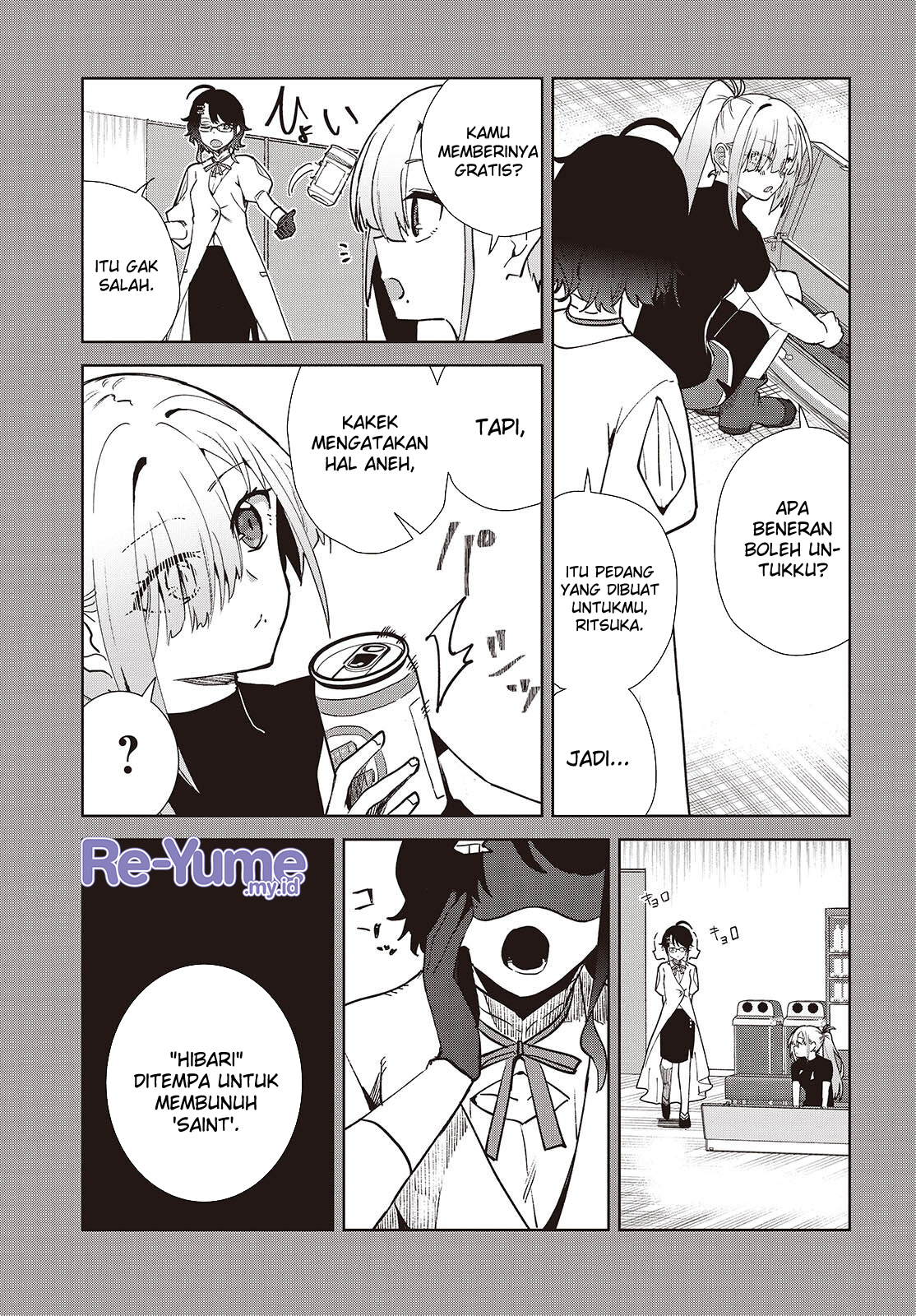 Soshiki no Shukuteki to Kekkon shitara Mecha Amai Chapter 2 - halaman 18