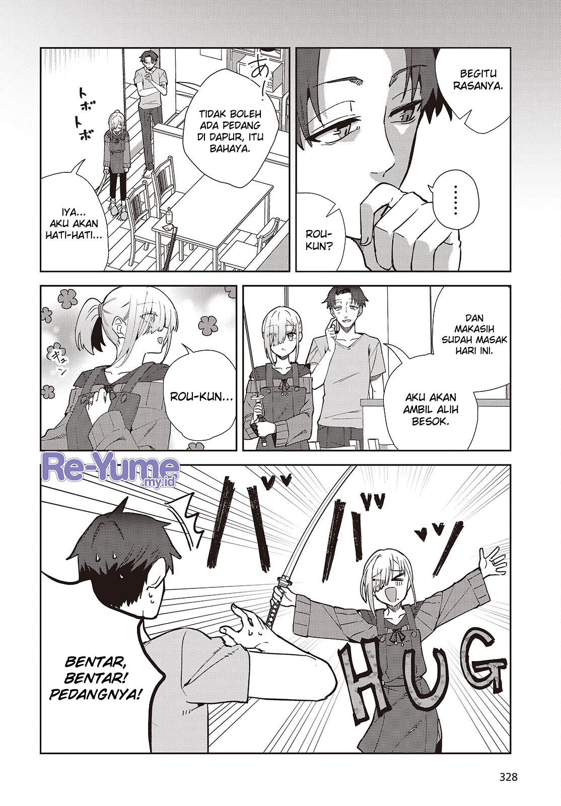 Soshiki no Shukuteki to Kekkon shitara Mecha Amai Chapter 2 - halaman 19