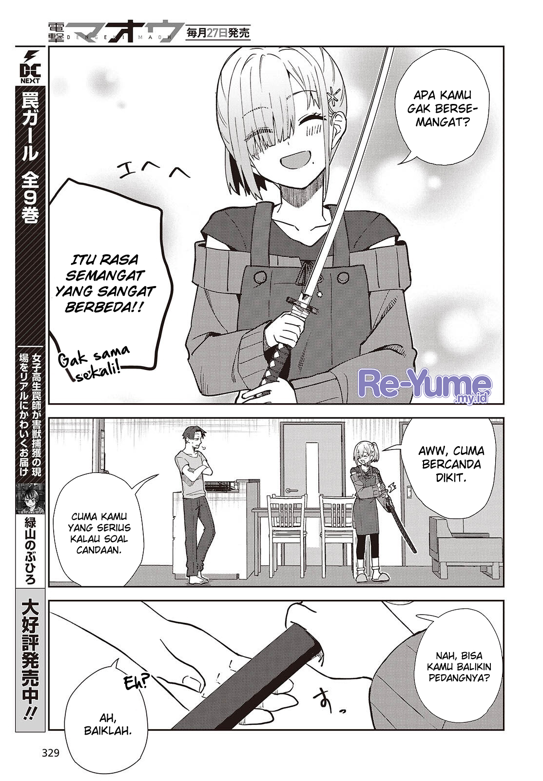 Soshiki no Shukuteki to Kekkon shitara Mecha Amai Chapter 2 - halaman 20