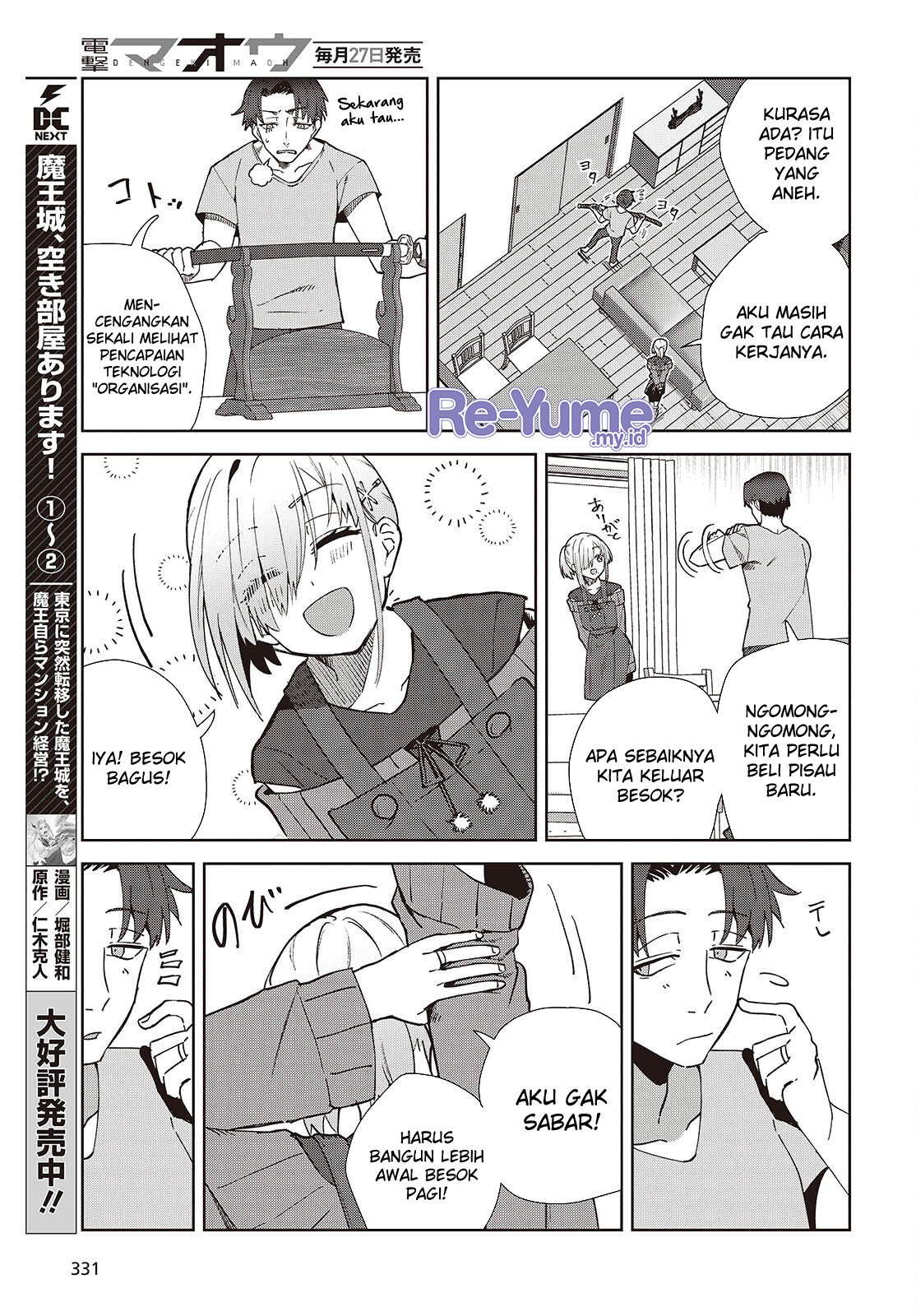Soshiki no Shukuteki to Kekkon shitara Mecha Amai Chapter 2 - halaman 22