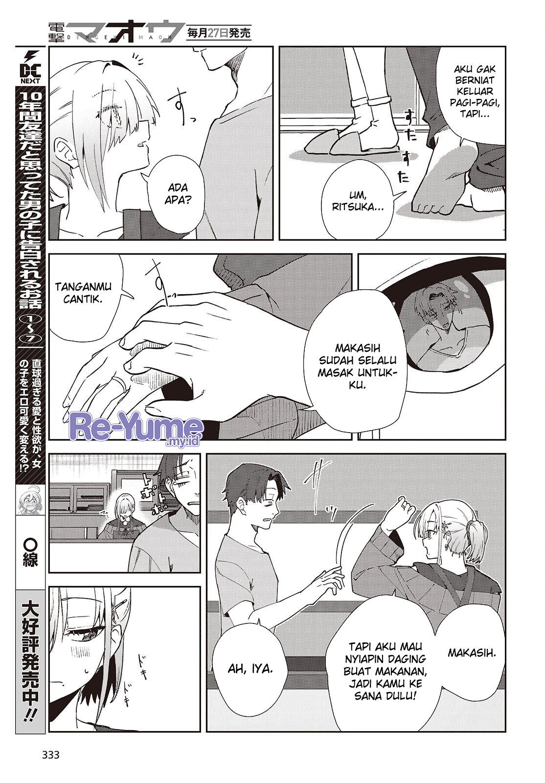 Soshiki no Shukuteki to Kekkon shitara Mecha Amai Chapter 2 - halaman 24