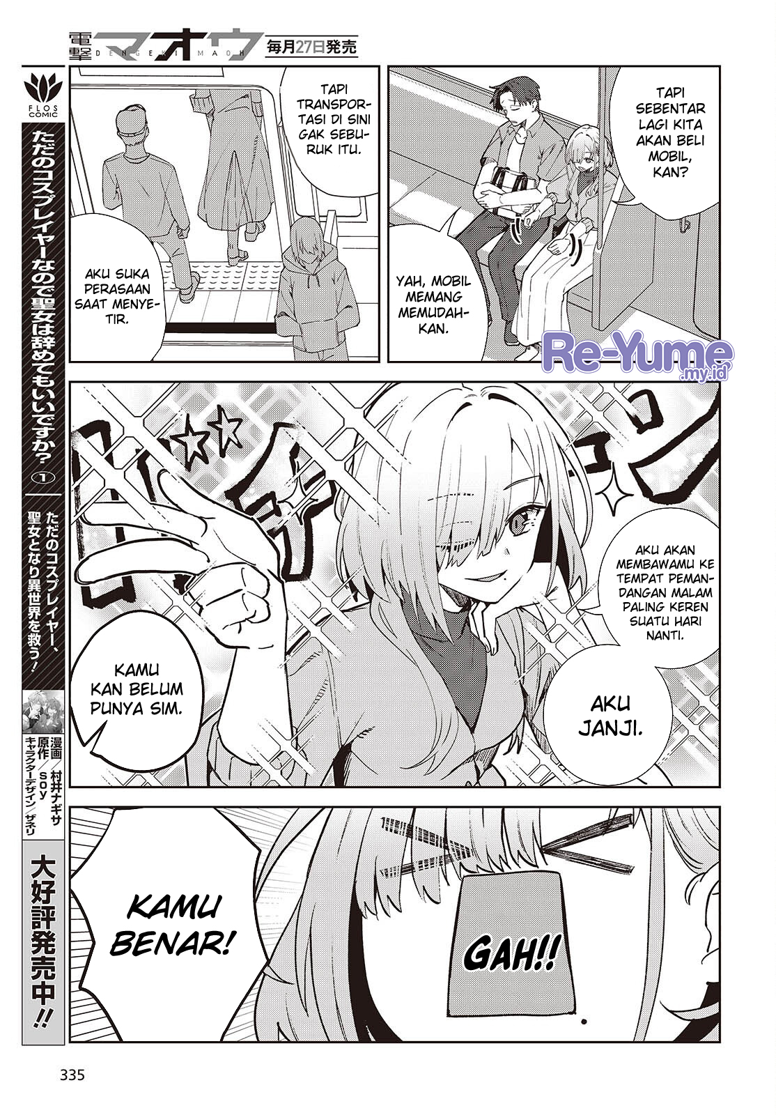 Soshiki no Shukuteki to Kekkon shitara Mecha Amai Chapter 2 - halaman 26