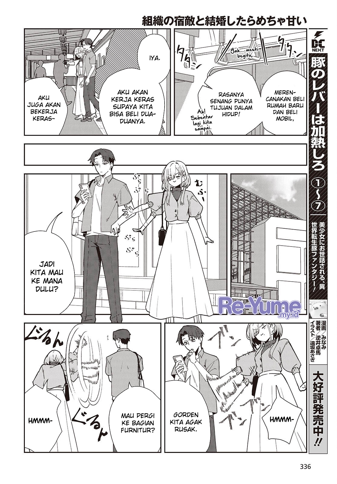 Soshiki no Shukuteki to Kekkon shitara Mecha Amai Chapter 2 - halaman 27