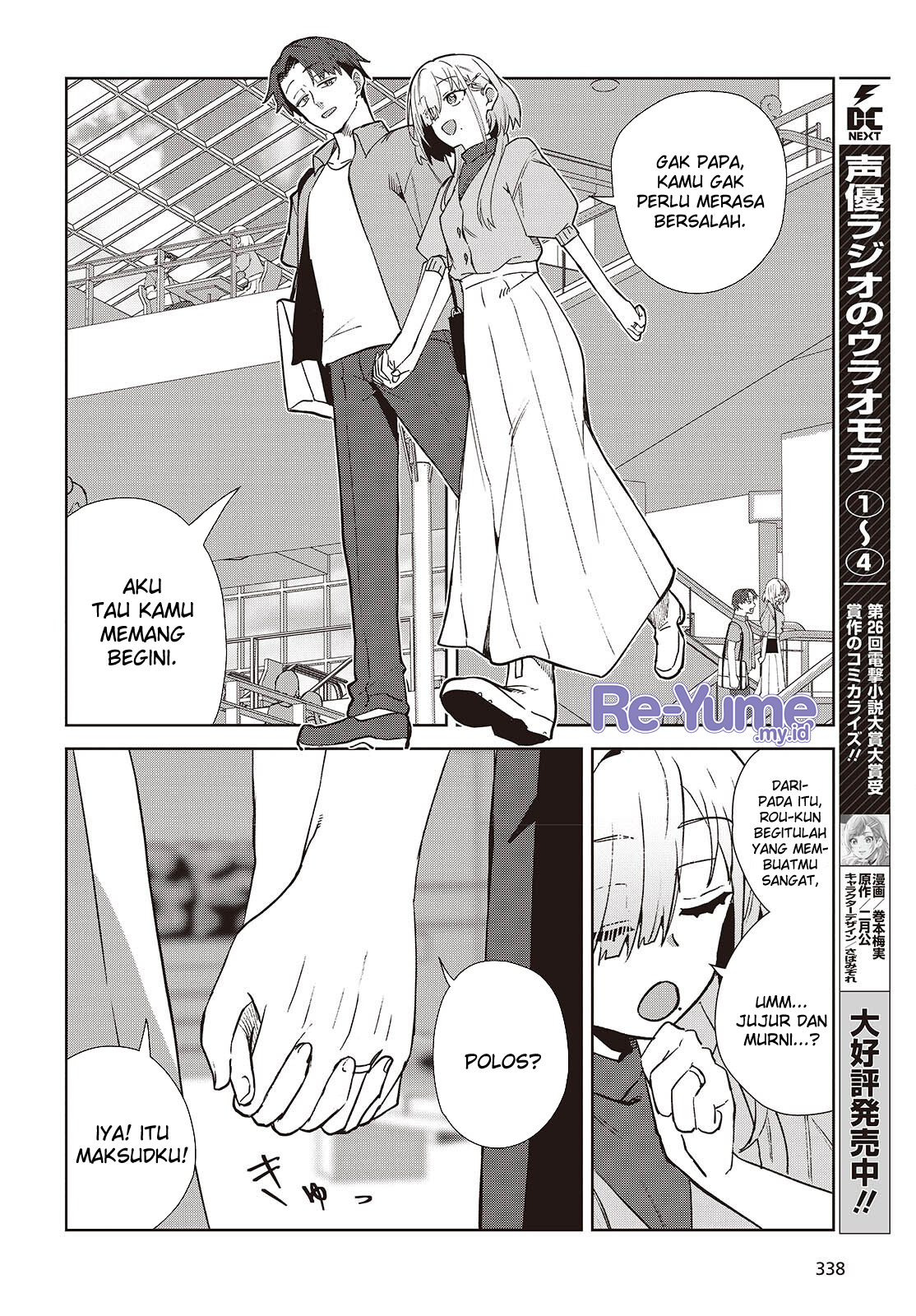 Soshiki no Shukuteki to Kekkon shitara Mecha Amai Chapter 2 - halaman 29