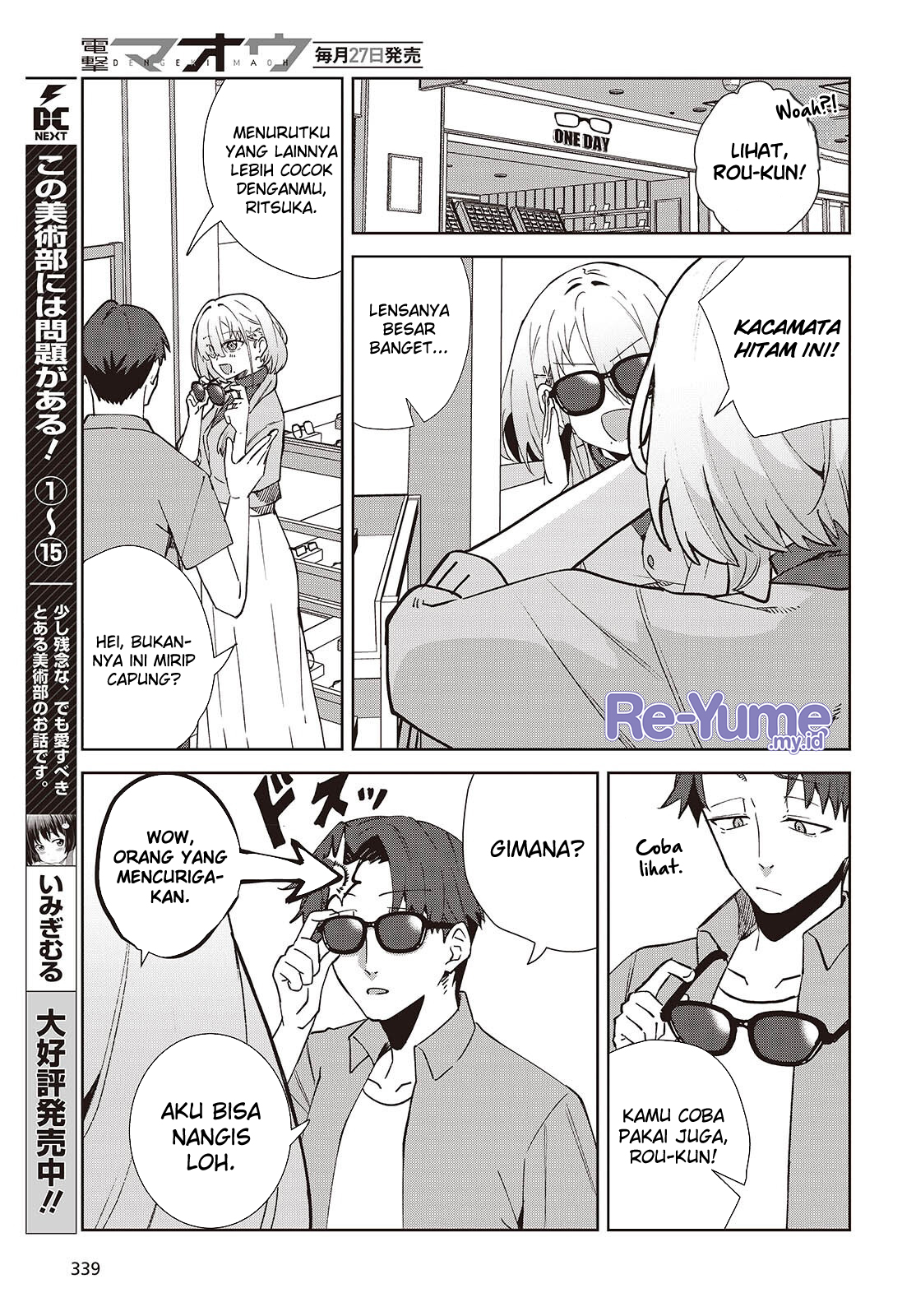 Soshiki no Shukuteki to Kekkon shitara Mecha Amai Chapter 2 - halaman 30