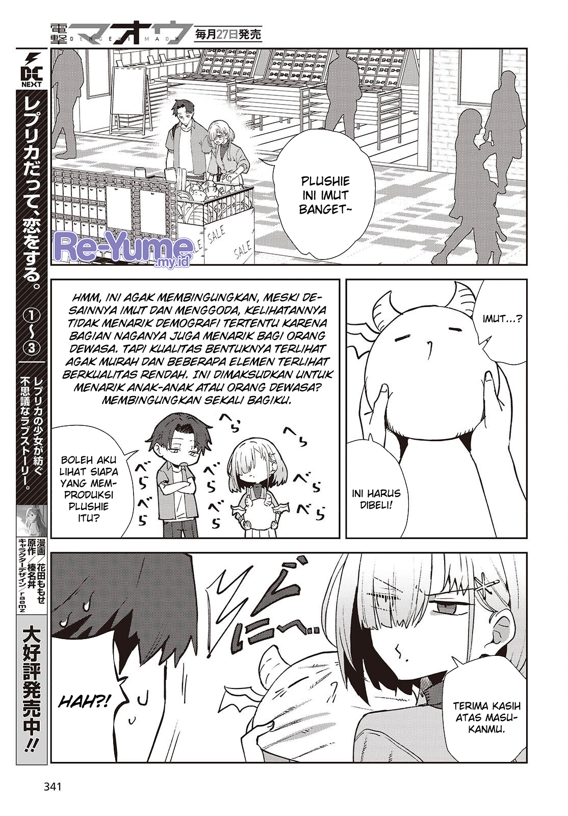 Soshiki no Shukuteki to Kekkon shitara Mecha Amai Chapter 2 - halaman 32