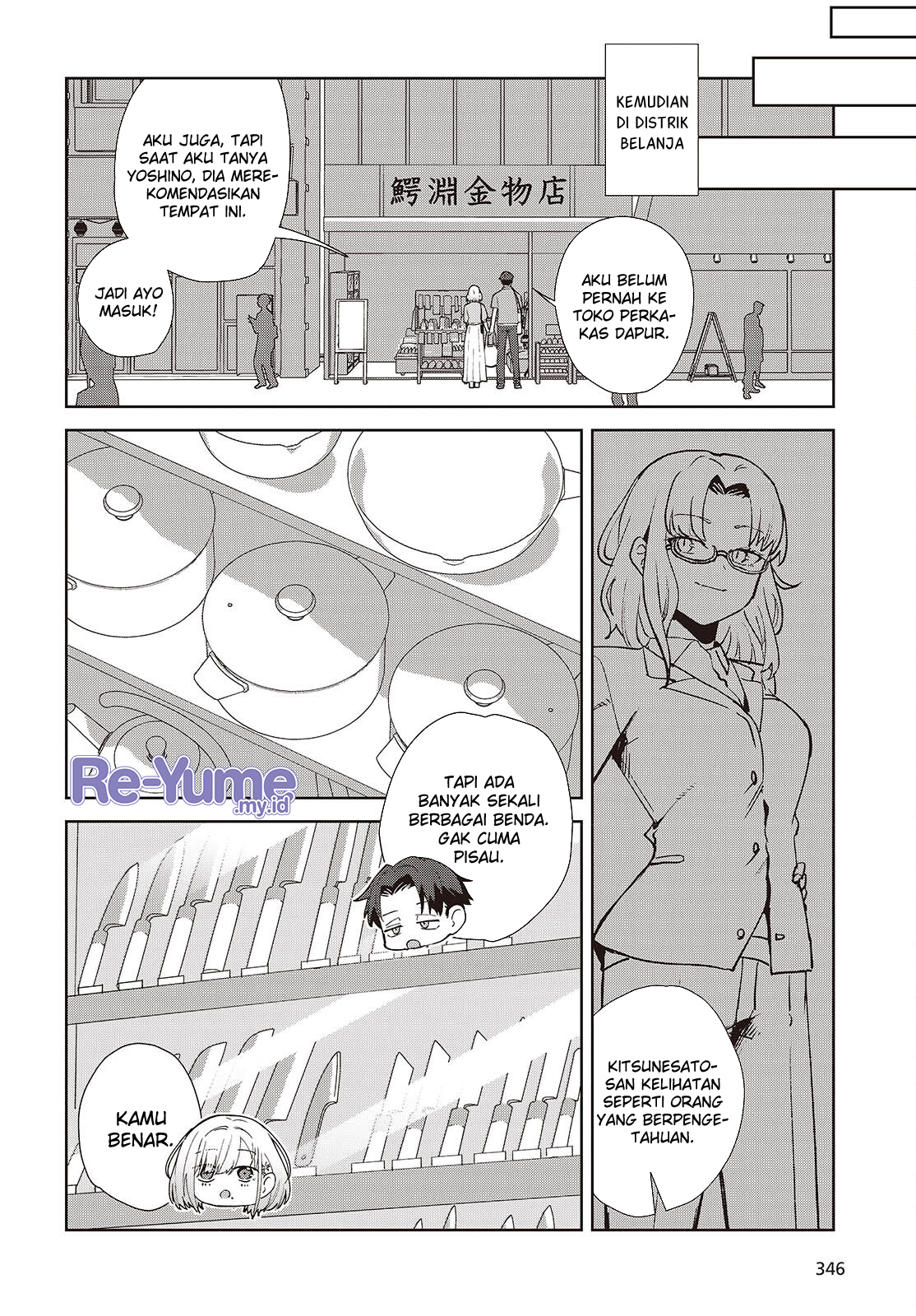 Soshiki no Shukuteki to Kekkon shitara Mecha Amai Chapter 2 - halaman 37