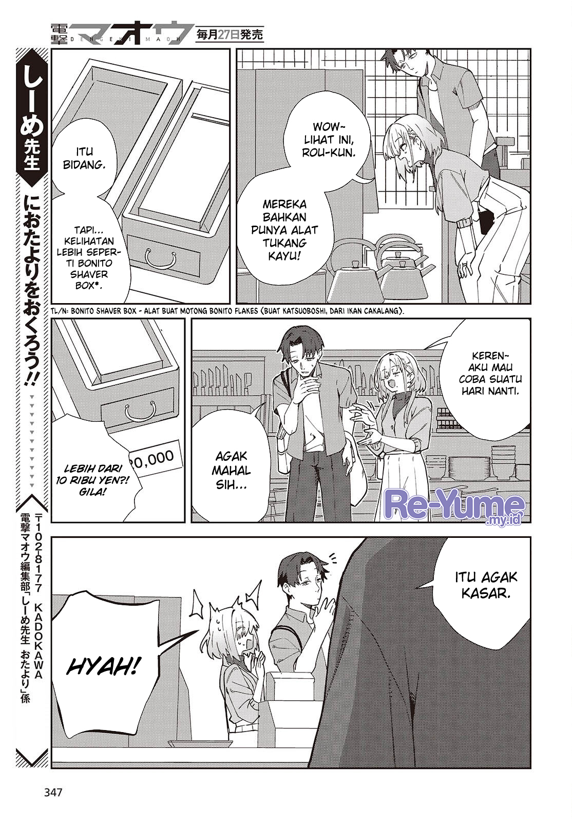 Soshiki no Shukuteki to Kekkon shitara Mecha Amai Chapter 2 - halaman 38