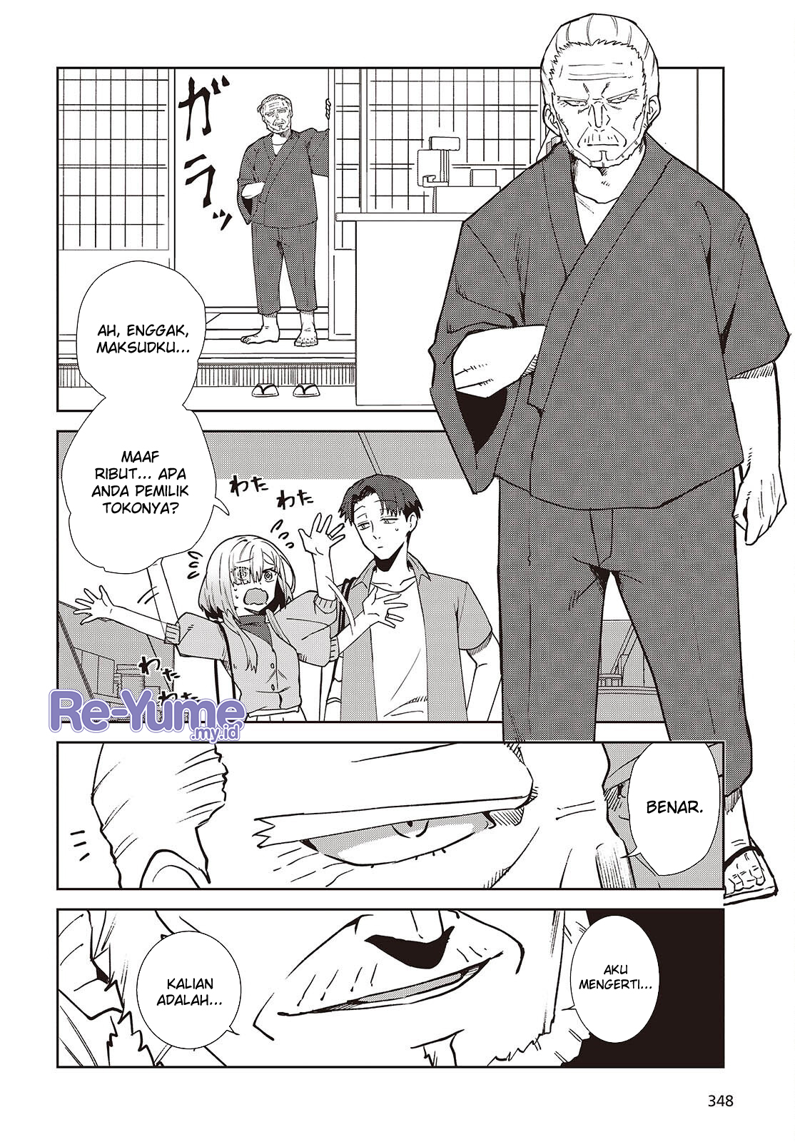 Soshiki no Shukuteki to Kekkon shitara Mecha Amai Chapter 2 - halaman 39