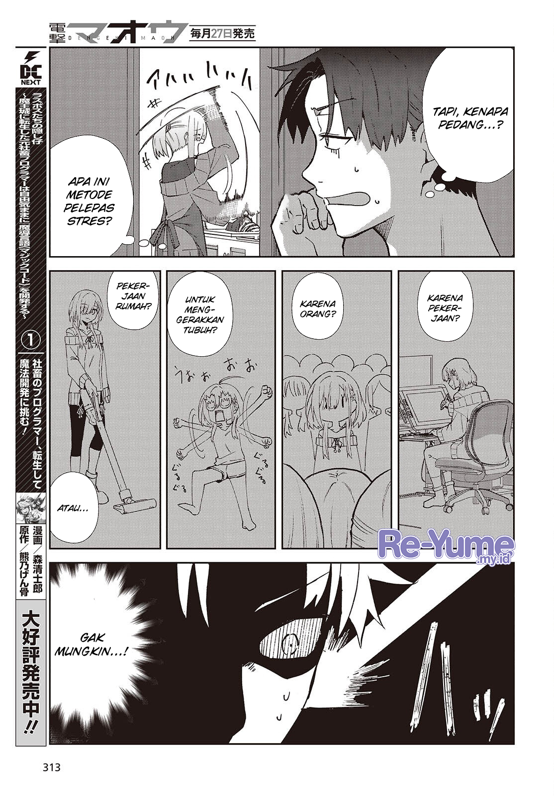 Soshiki no Shukuteki to Kekkon shitara Mecha Amai Chapter 2 - halaman 4