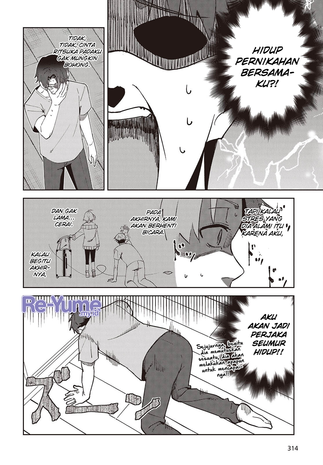 Soshiki no Shukuteki to Kekkon shitara Mecha Amai Chapter 2 - halaman 5
