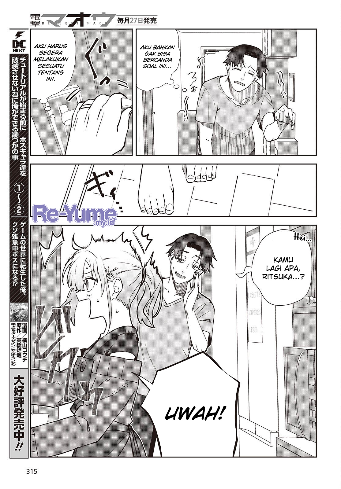 Soshiki no Shukuteki to Kekkon shitara Mecha Amai Chapter 2 - halaman 6