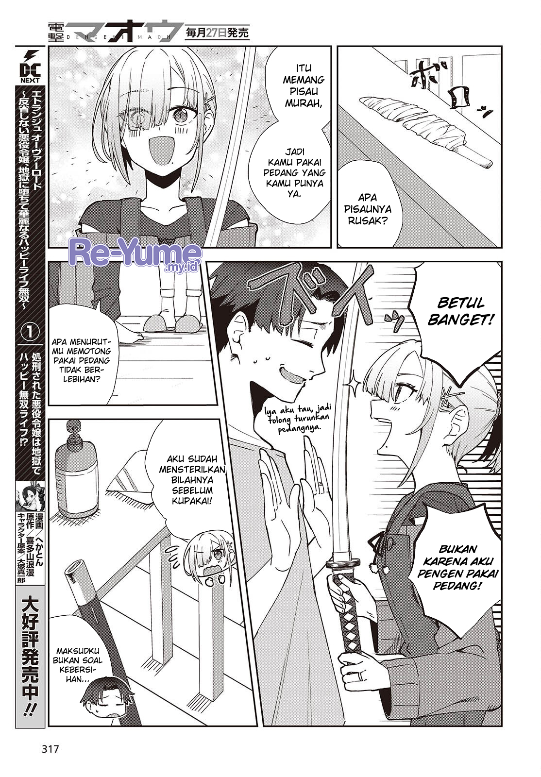 Soshiki no Shukuteki to Kekkon shitara Mecha Amai Chapter 2 - halaman 8