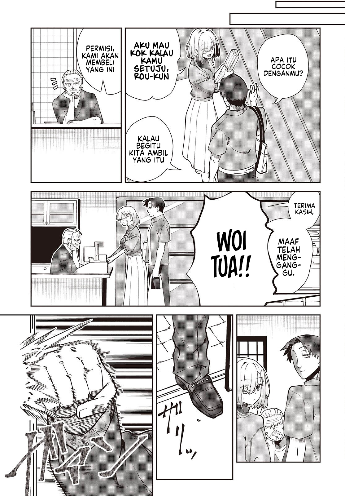 Soshiki no Shukuteki to Kekkon shitara Mecha Amai Chapter 3 - halaman 12