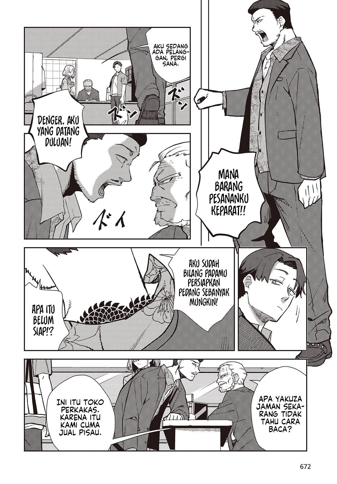 Soshiki no Shukuteki to Kekkon shitara Mecha Amai Chapter 3 - halaman 13