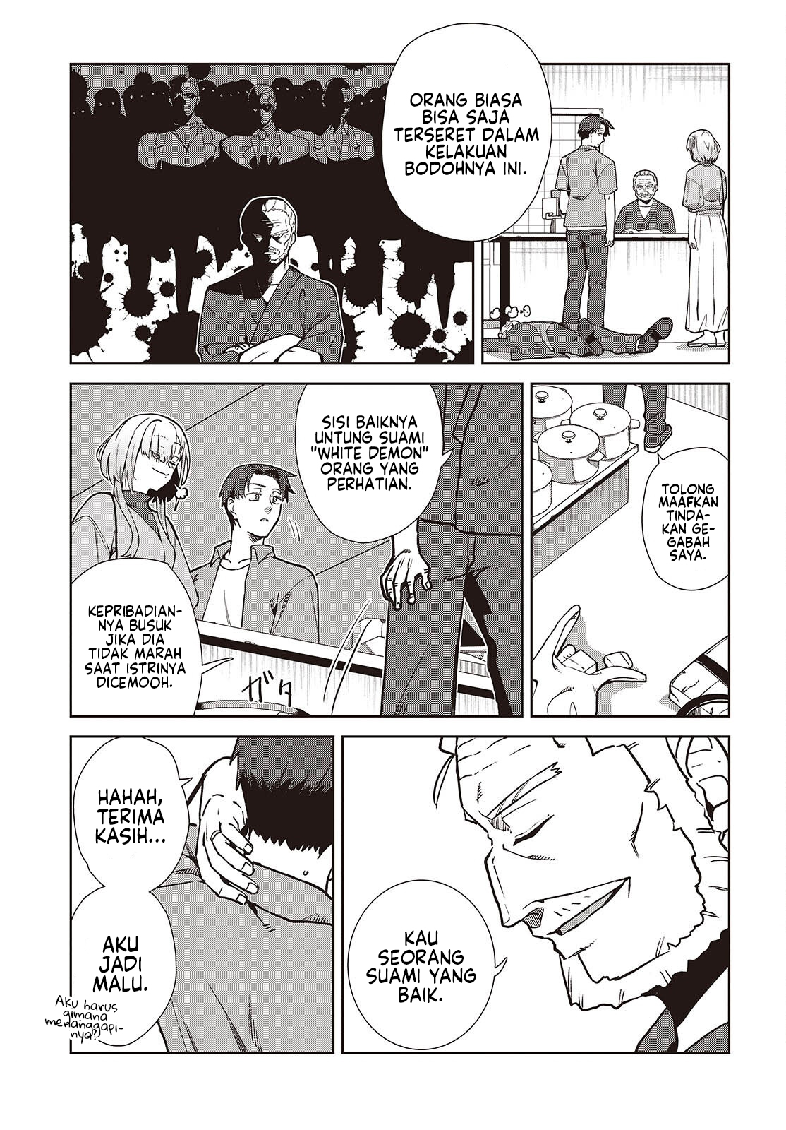 Soshiki no Shukuteki to Kekkon shitara Mecha Amai Chapter 3 - halaman 20
