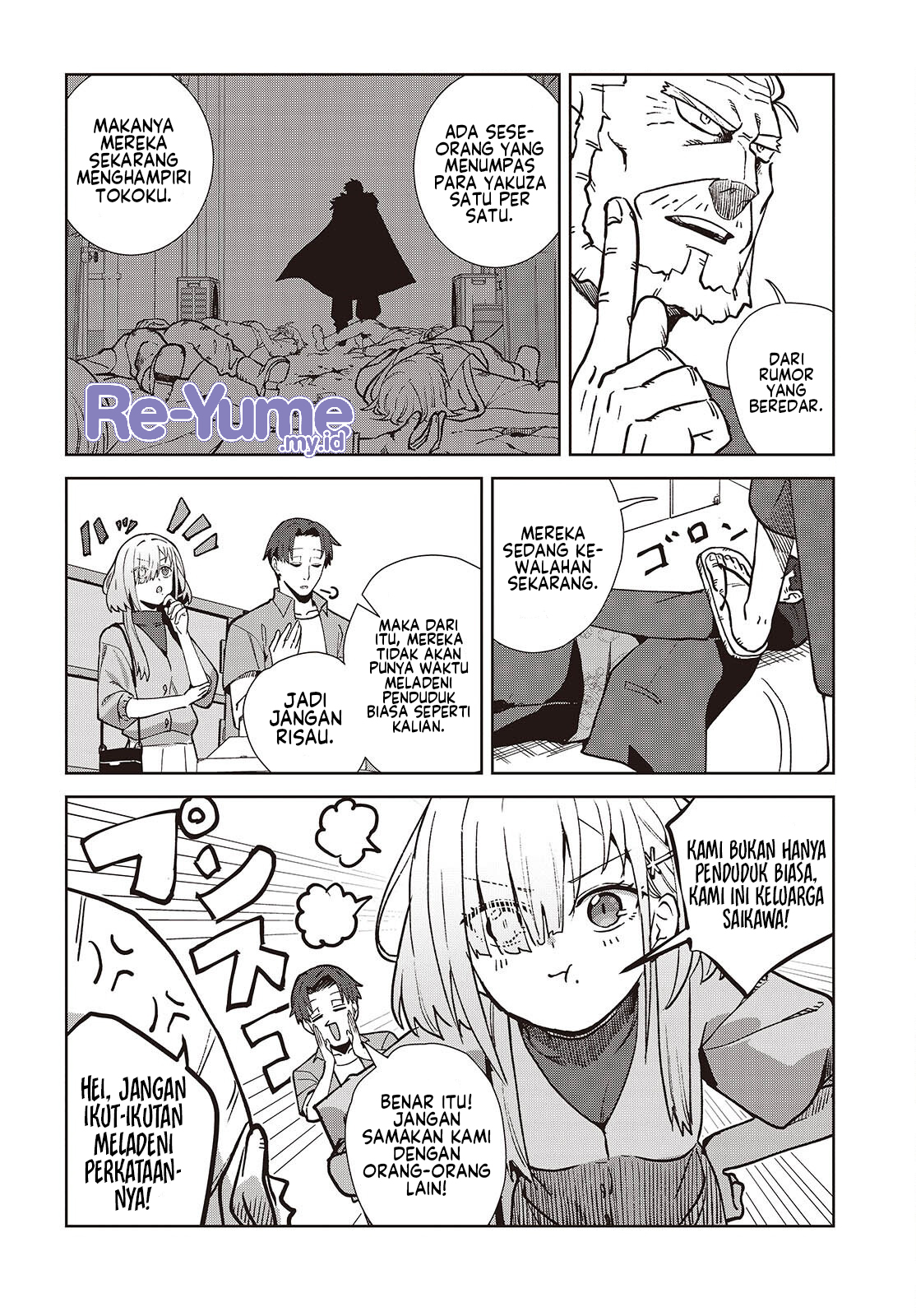 Soshiki no Shukuteki to Kekkon shitara Mecha Amai Chapter 3 - halaman 21