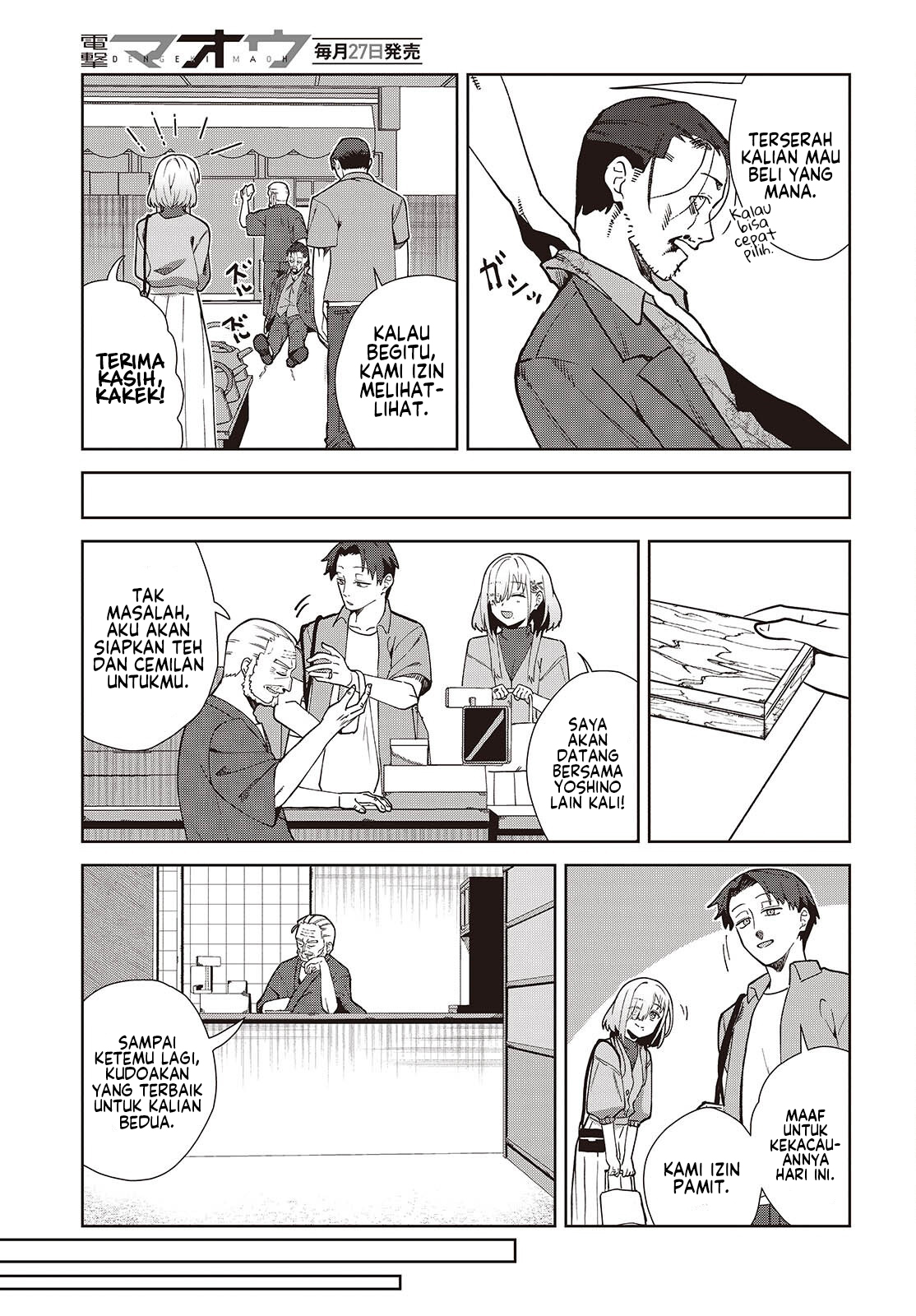 Soshiki no Shukuteki to Kekkon shitara Mecha Amai Chapter 3 - halaman 22