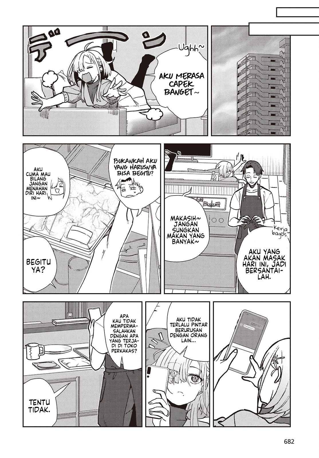 Soshiki no Shukuteki to Kekkon shitara Mecha Amai Chapter 3 - halaman 23