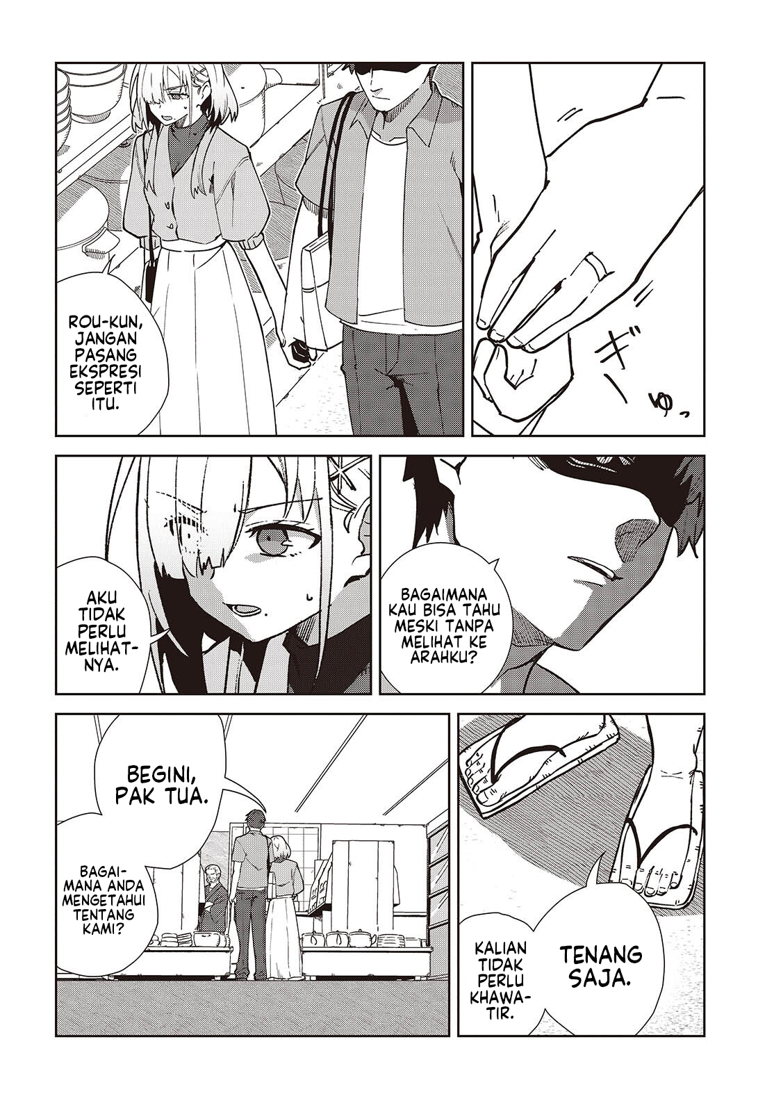 Soshiki no Shukuteki to Kekkon shitara Mecha Amai Chapter 3 - halaman 3
